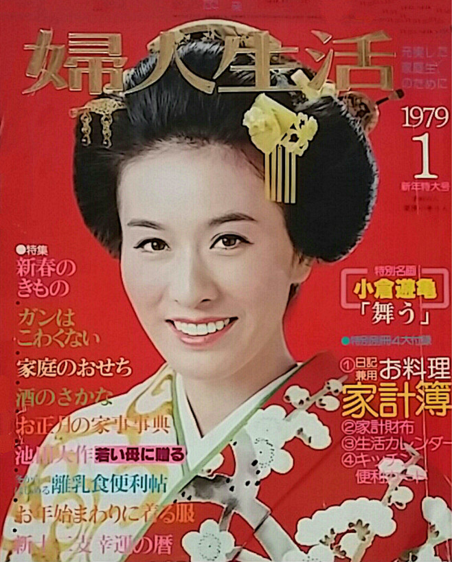 栗原小卷