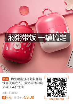 seenine采集到淘寶優惠劵大放送