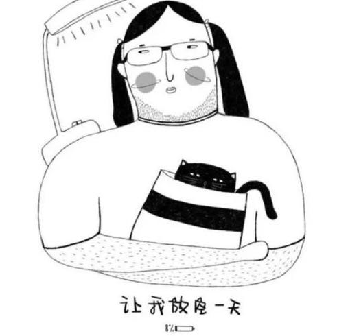 tao淘子