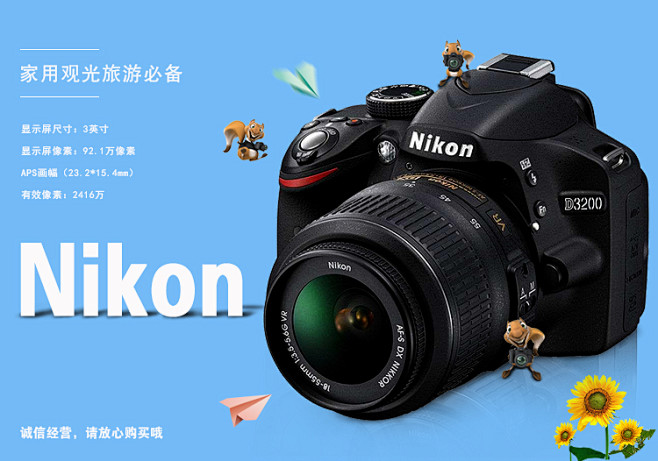 单反海报数码相机