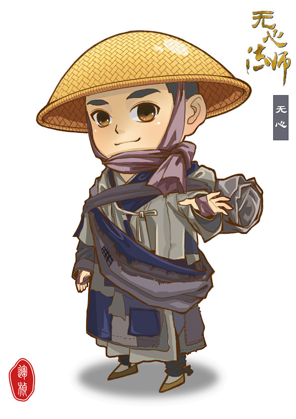 无心法师q版无心