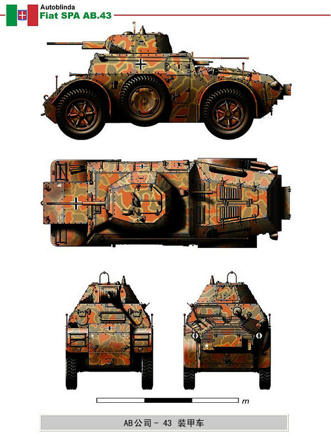二战装甲车彩色图片