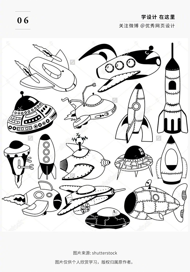 每日手绘上百个太空元素涂鸦案例太空元素作为科技感元素的代表之一在