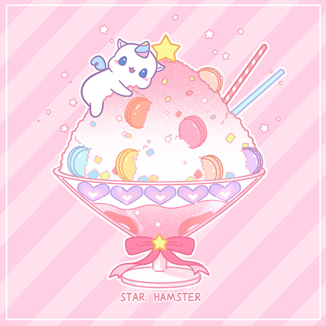 星星草莓雪花绵绵冰