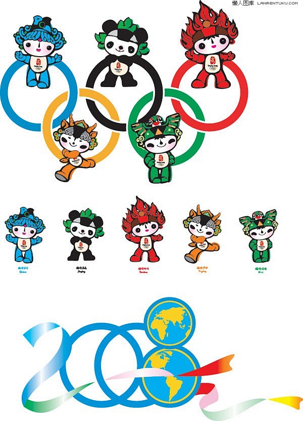 2008奥运会吉祥物福娃矢量素材采集大赛