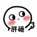 青柠设计11