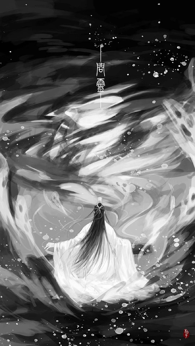 魔道祖师问灵