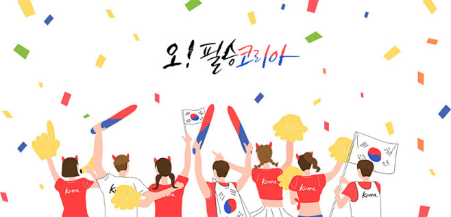 卡通插图风格为世界杯欢呼喝彩的人群矢量设计素材cm18010753