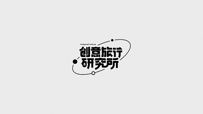 游侠客创意旅行实验室logo