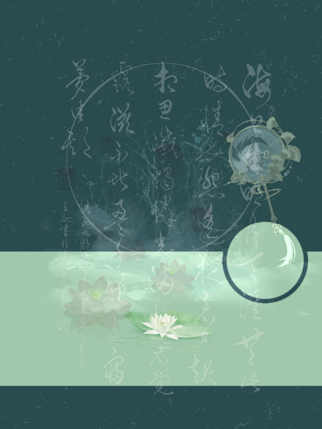 素墨封面设计从无程冥酒转采于2020-06-23 10:08:24古风无人底图/素材