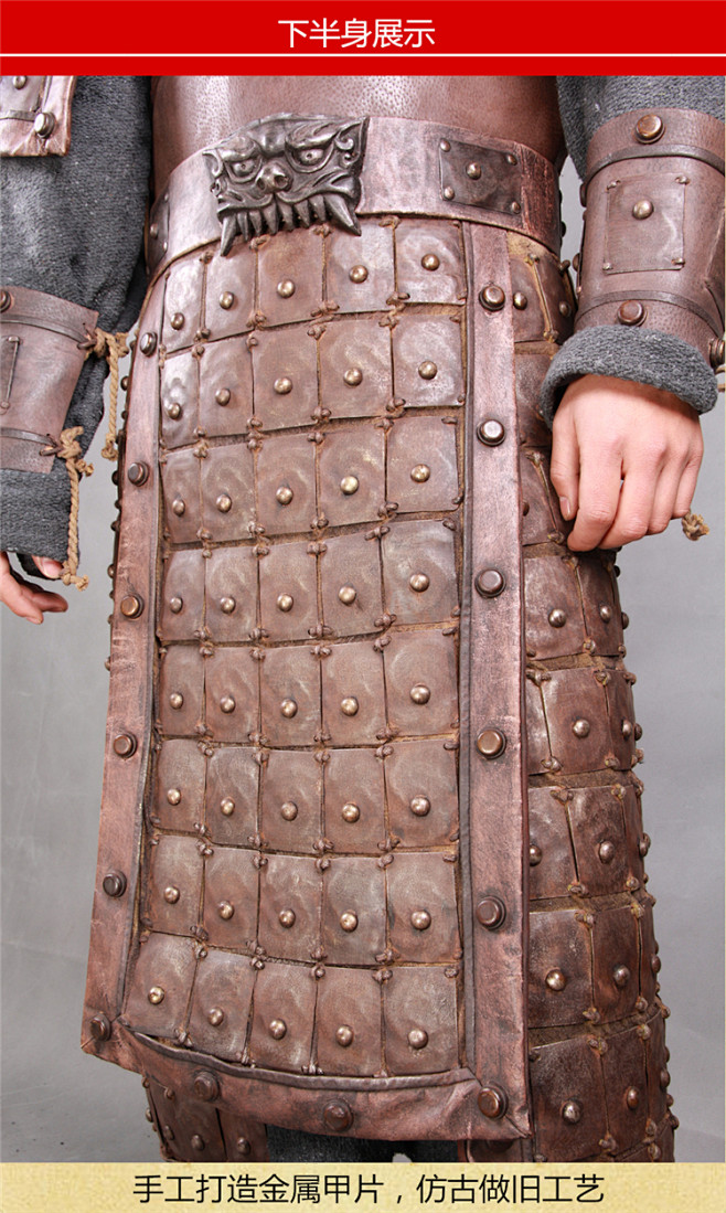 金霓纯手工真皮铁片打造仿真古铠甲影视戏剧盔甲古装将军士兵服装淘宝