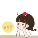 小可爱一个
