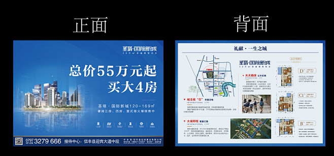 a3横版海报42x297cm03