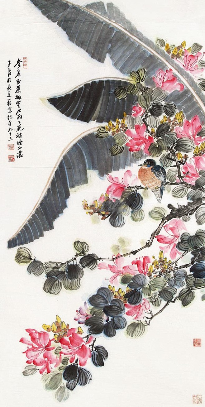 晏济元花鸟欣赏