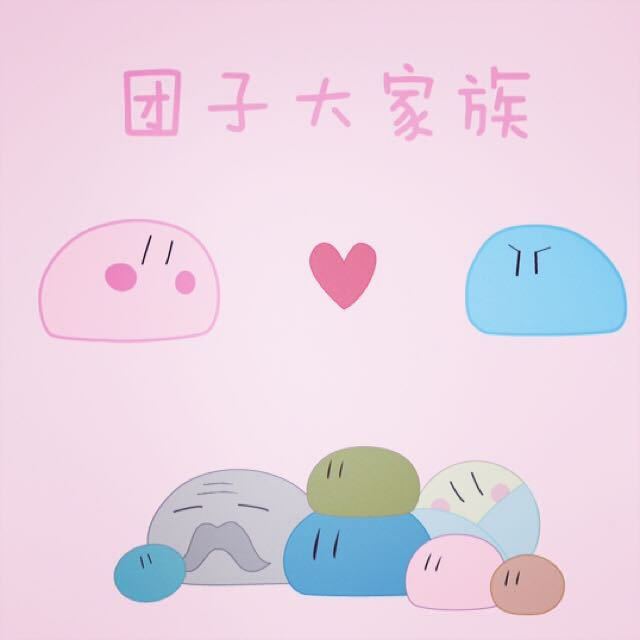 朢-懮-