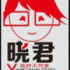 晓君设计