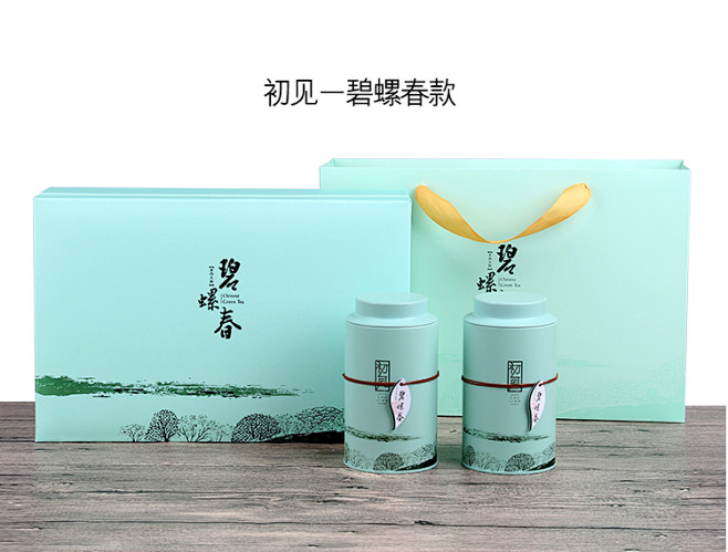 2018新款碧螺春茶叶包装盒空礼盒绿茶碧螺春茶叶礼盒包装盒空盒子淘宝
