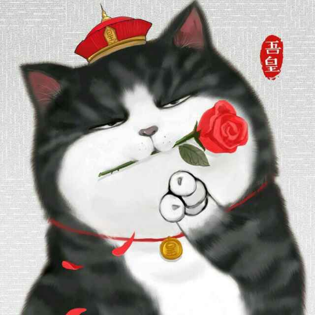符建文