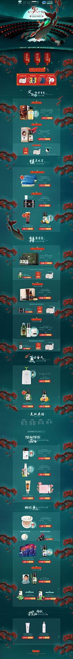 “”喵喵喵喵“采集到创意