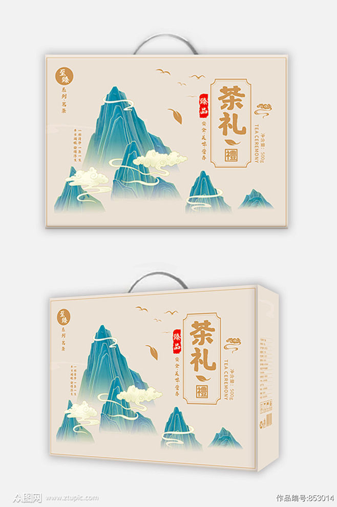 国风茶叶礼盒包装盒包装设计素材