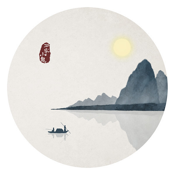 国画 禅意 海上生明月,天涯共此时 山水画