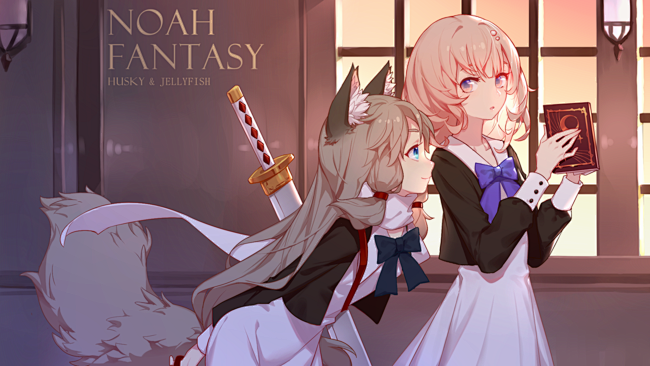 诺亚幻想莉迪亚同人图插画壁纸诺亚幻想半次元第一中文cos绘画小说