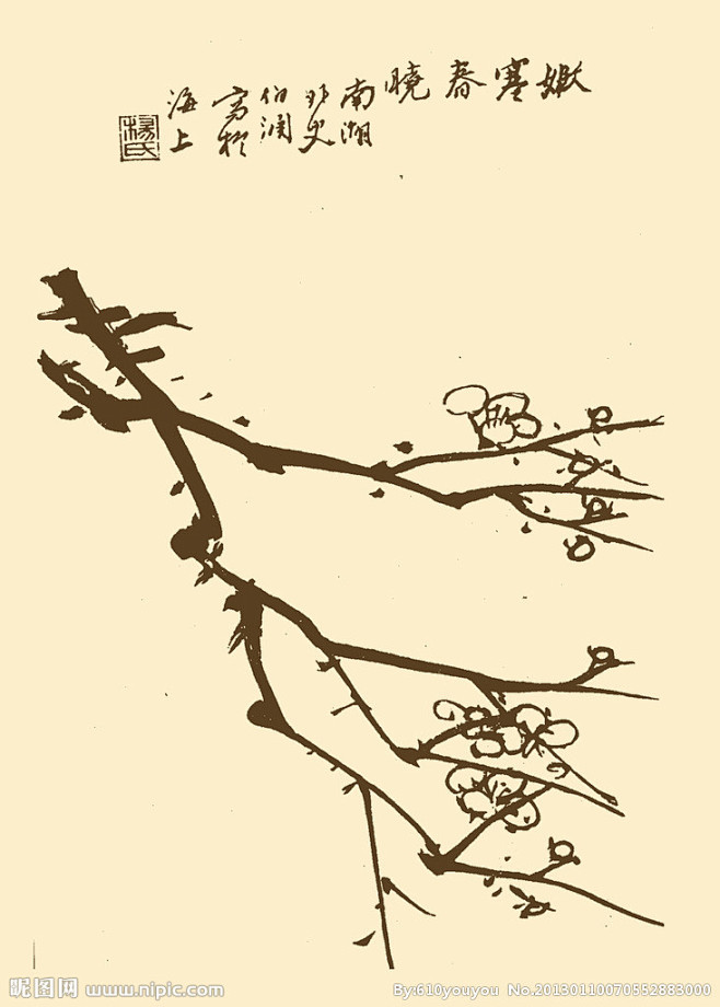 芥子园画谱梅花大图点击还原