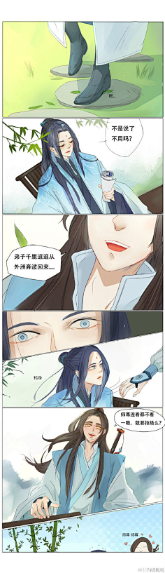 渣反人渣反派自救系統