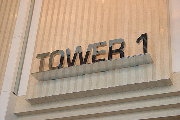 香港都会轩办公楼宇标识2