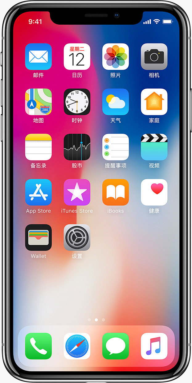 iphonex (4)