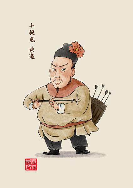 李辉煌殿采集于2018-06-06 15:08:2210小旋风 柴进水浒人物传李辉煌殿