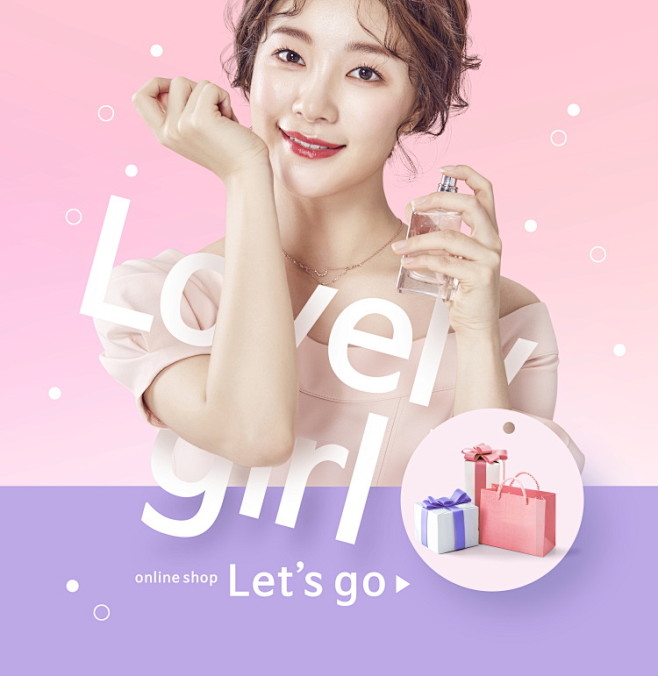 时尚美妆美女粉色背景口红枫叶香水封面海报psd设计素材484淘宝网