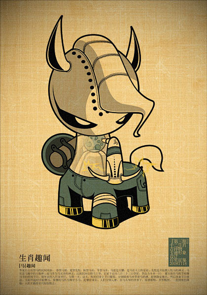 古灵儿从illushb2404转采于2019-08-09 21:14:37马q版小人古灵儿同采