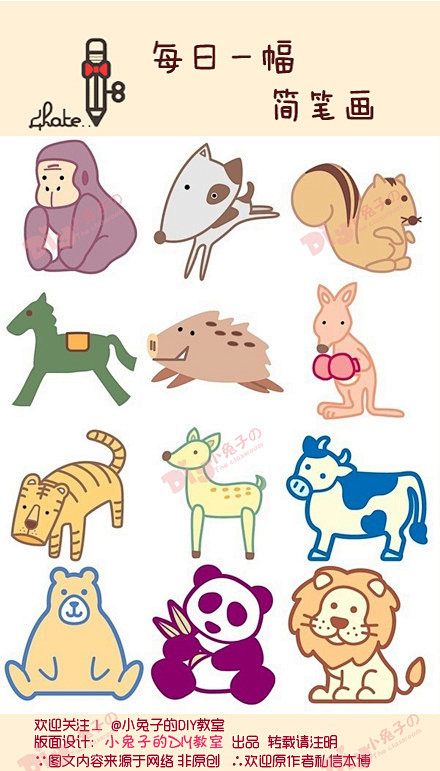 每日一幅简笔画可爱的小动物那只小贱狗呀真可爱画一只