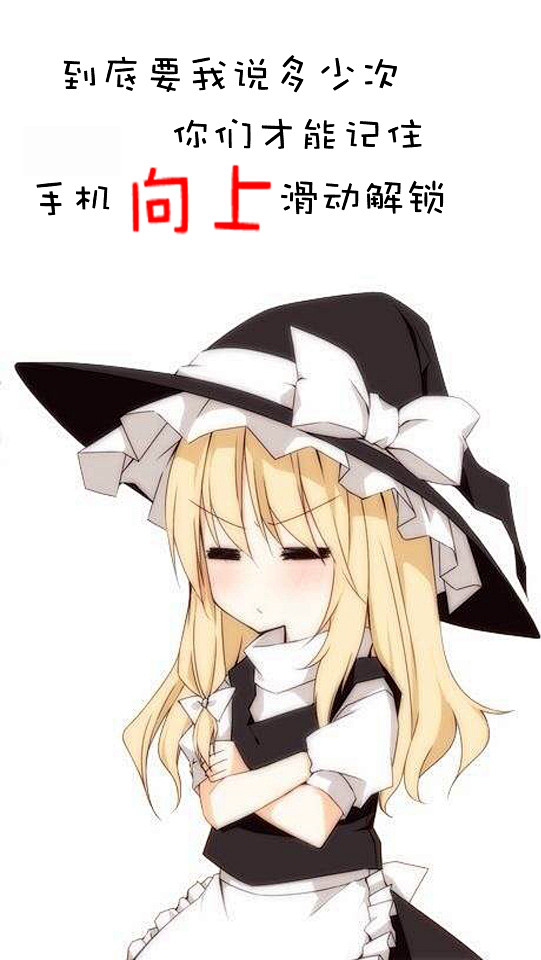 雾雨魔理沙