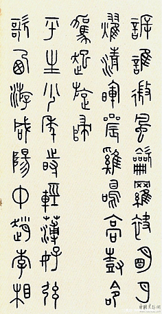 Quester采集到Masterpieces of China 中国好字画