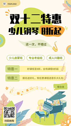 花瓣素材采集到【PSD】排版
