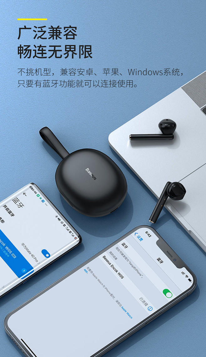 倍思倍思真无线蓝牙耳机w05黑色倍思真无线蓝牙耳机w05半入耳式音乐