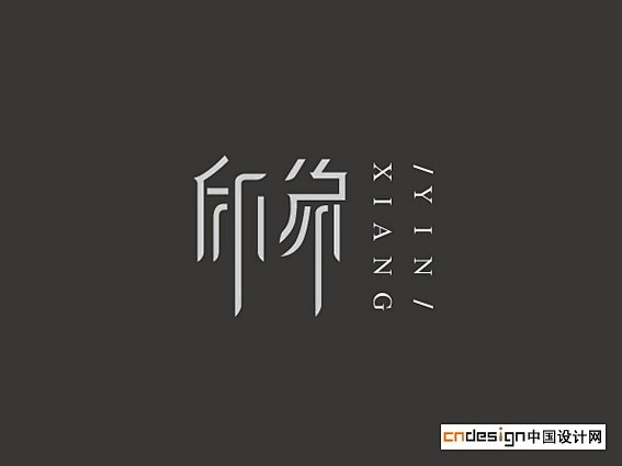 clownd从倩兮101转采于2021-06-27 14:21:26印象提案-logo 字体clown