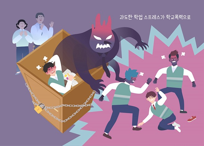 不良现象插图插画