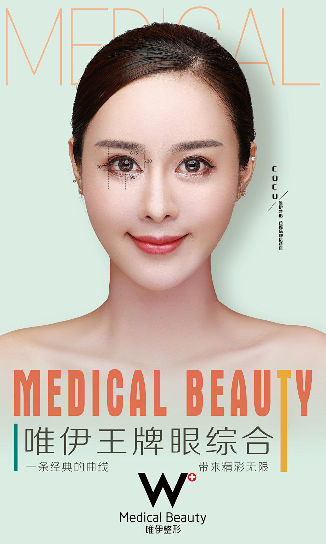 zc小白从～晴空末屿转采于2020-10-20 16:00:58眼综合海报zc小白该