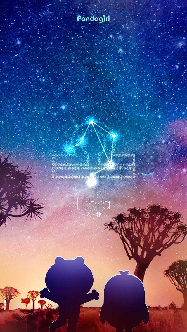 壁纸十二星座璀璨星空卡通壁纸