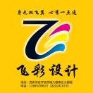 飞彩设计|Lee