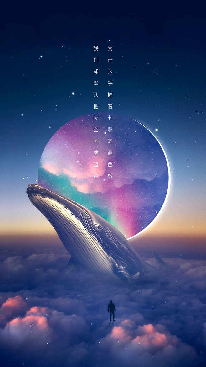 天空唯美幻境单图独立