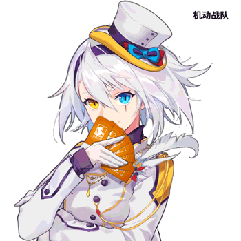 机动战队的照片微相册