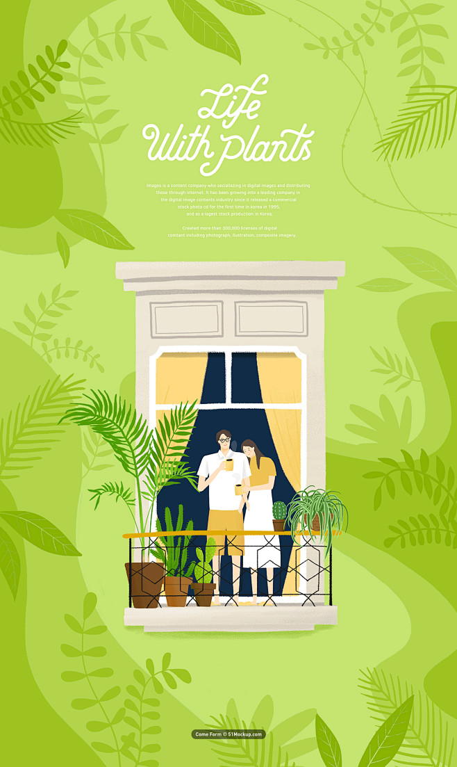 阳台绿植热恋情侣淡彩水色水彩绘画水彩插画设计psd平面设计绘画插图