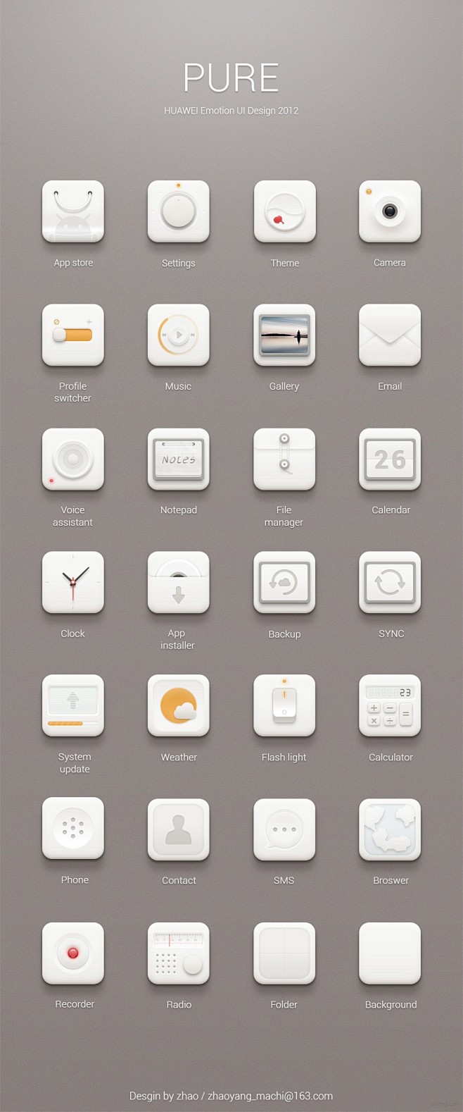 华为emotionui手机主题设计大赛参赛作品pureby朝起向南ui设计网专业