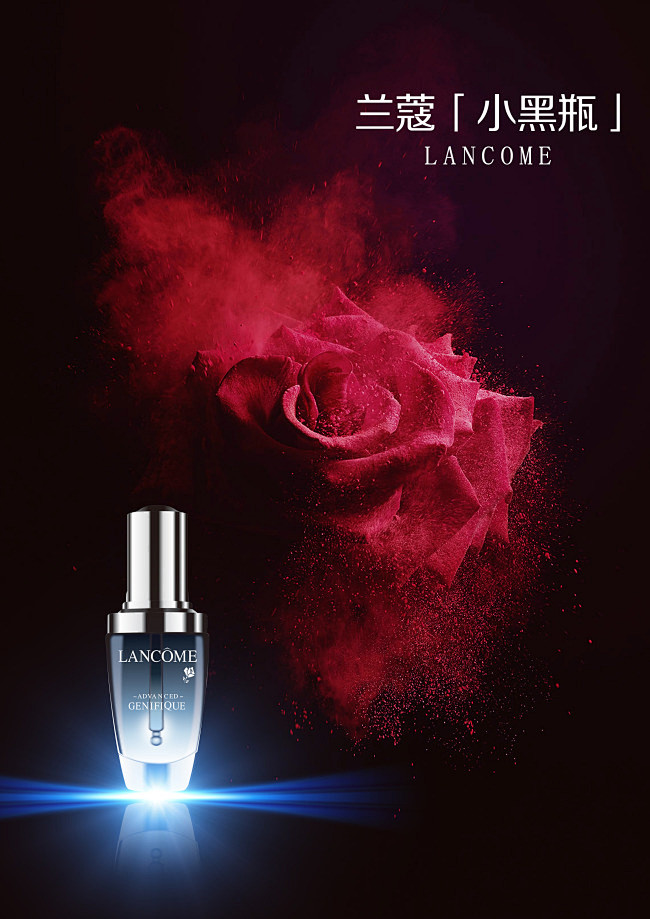 兰蔻小黑瓶海报免费下载,广告设计,化妆品,美容广告,美容海报,兰蔻