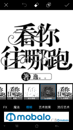 触漫采集教程