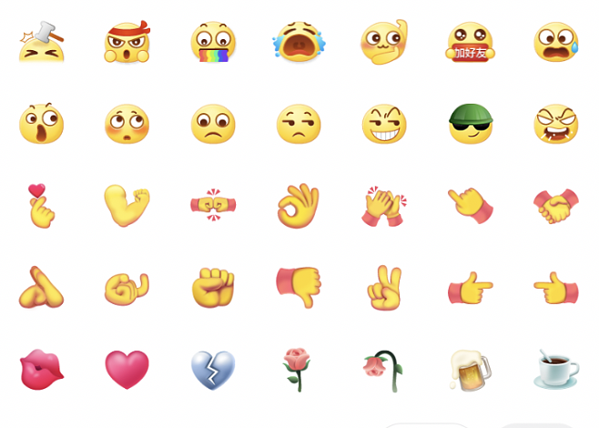 抖音emoji表情复制图片